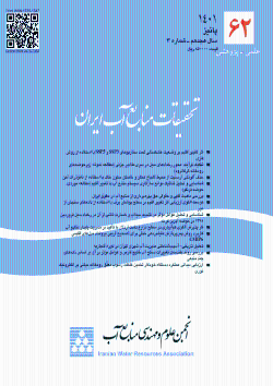 شناسایی و تحلیل موضوعی موانع سازگاری سیستم منابع آب با تغییر اقلیم (مطالعه موردی: حوضه قرنقو)