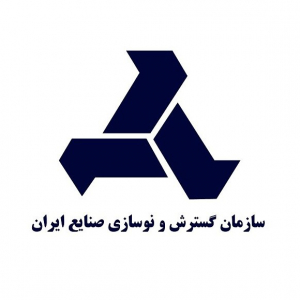 تدوین و توسعه استراتژی کلان سازمان گسترش و نوسازی صنایع ایران (ایدرو)