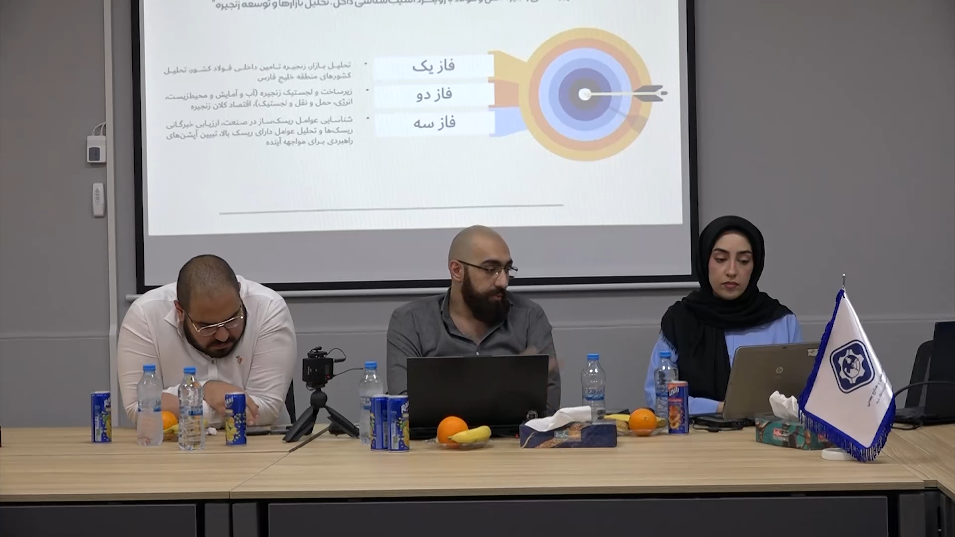 گزارش برگزاری دومین نشست خبرگانی فاز سوم پروژه «مطالعه پژوهشی زنجیره آهن و فولاد»