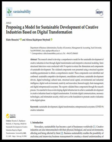  معرفی مقاله ارائه مدلی برای توسعه پايدار صنايع خلاق مبتنی بر تحول ديجيتال