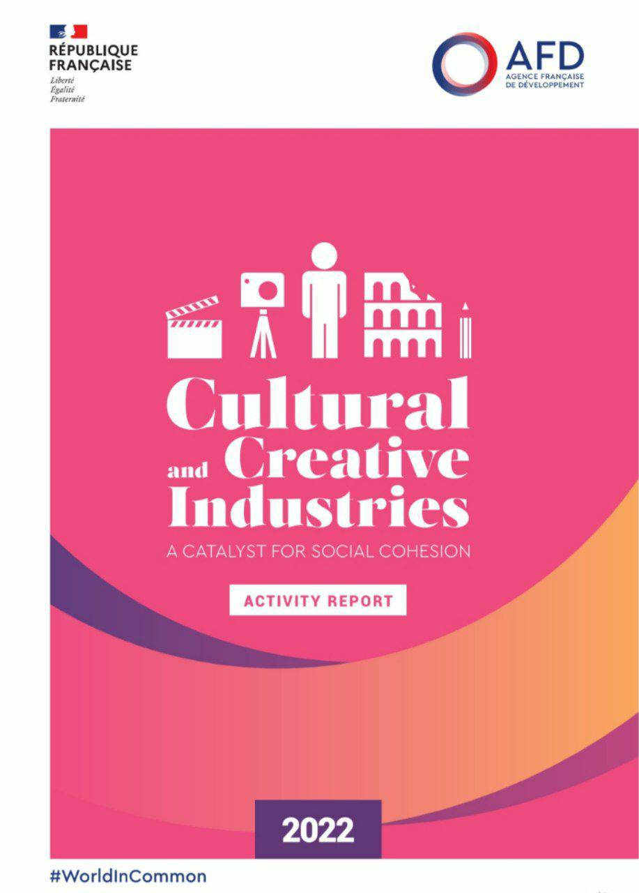  فرهنگ و صنایع خلاق، کاتالیزوری برای انسجام اجتماعی گزارش فعالیت آژانس فرانسوی توسعه، ۲۰۲۲