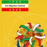 سالنامه مهاجرتی ایران 1399