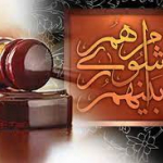 آسیب‌شناسی ساختار حکمرانی شوراهای اسلامی شهر و روستا در ایران