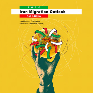سالنامه مهاجرت ایران